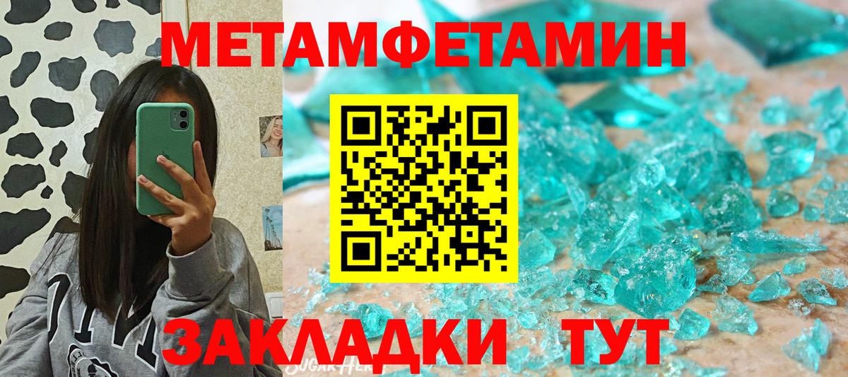 АМФ VHQ Ивантеевка
