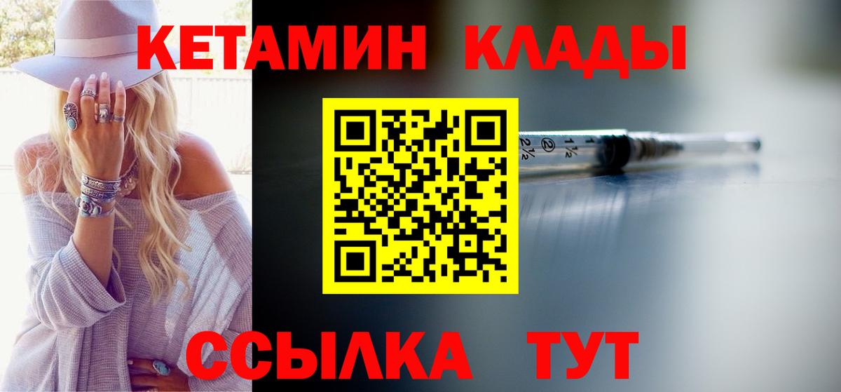 Меф мяу мяу Ивантеевка