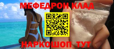 герыч Краснокаменск