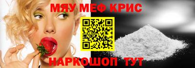ALPHA-PVP Краснознаменск