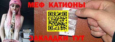 герыч Краснокаменск