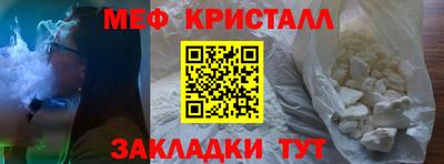 герыч Краснокаменск