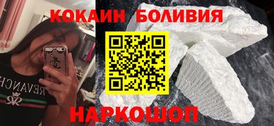 ALPHA-PVP Краснознаменск