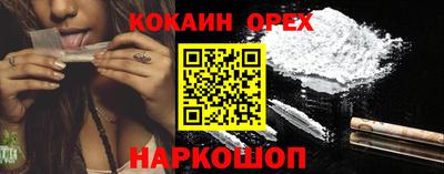 ALPHA-PVP Краснознаменск