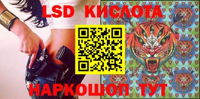 кристаллы Малгобек