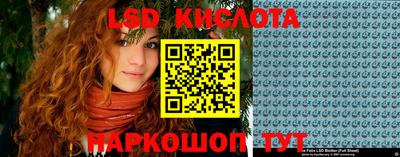 герыч Краснокаменск