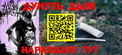 каннабис Кунгур