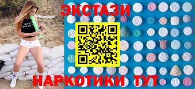 ALPHA-PVP Краснознаменск