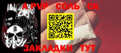 индика Краснодар