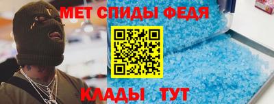 ALPHA-PVP Краснознаменск