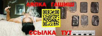 ALPHA-PVP Краснознаменск