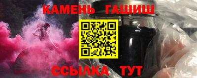 герыч Краснокаменск