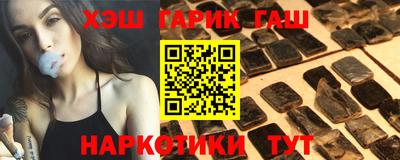 ALPHA-PVP Краснознаменск