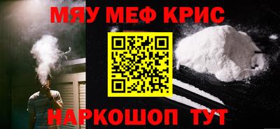 герыч Краснокаменск