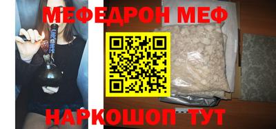 герыч Краснокаменск