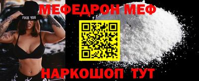 spice Кумертау