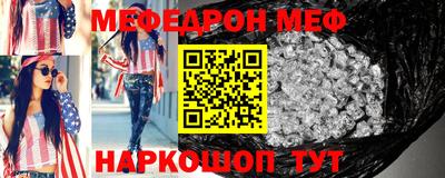 ALPHA-PVP Краснознаменск