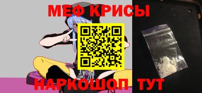 ALPHA-PVP Краснознаменск