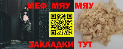 ALPHA-PVP Краснознаменск