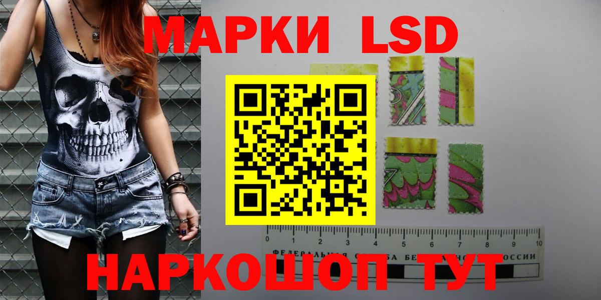 гидра как войти  Вход с VPN  Ивантеевка  Лсд 25 экстази кислота 