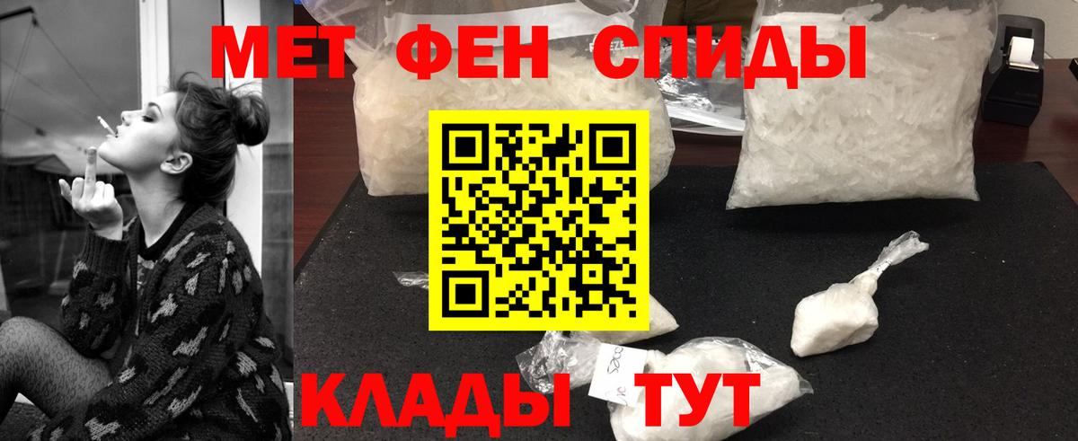 Первитин пудра  Вход с VPN  Первитин пудра  Ивантеевка 