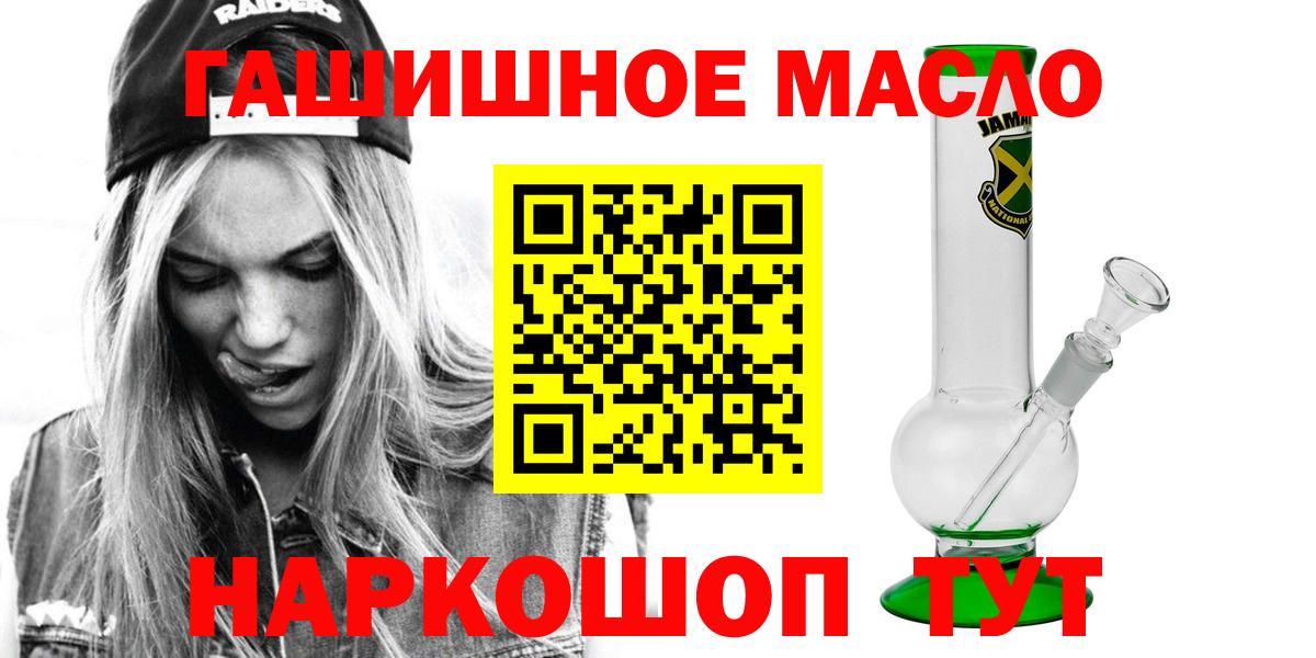 Ивантеевка  ТГК Wax  Вход с VPN 